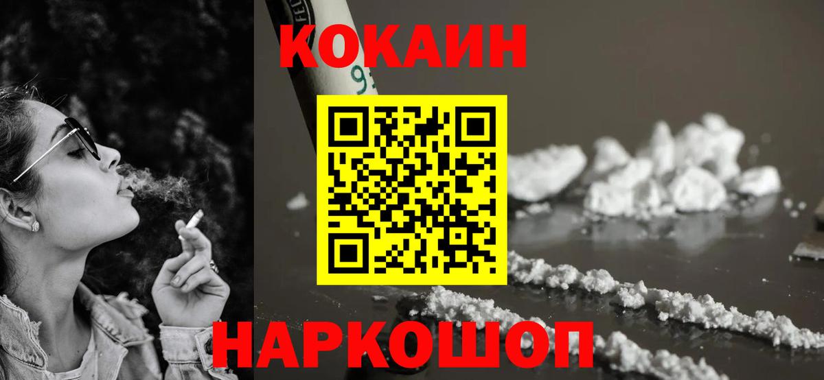 КОКАИН Перу Аргун