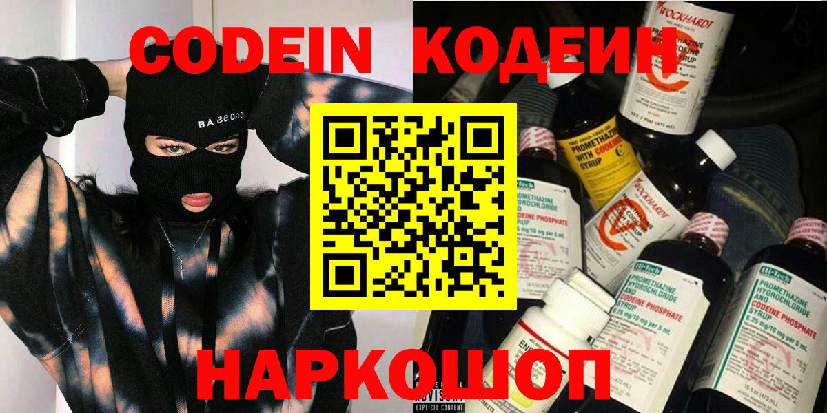 Гашиш  Вход с VPN  Аргун  Бошки Шишки  Метамфетамин  МЕФ   Cocaine  Магазин наркотиков 