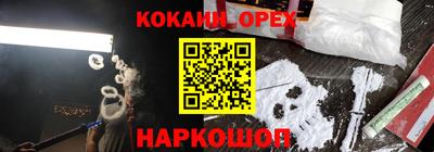 ПСИЛОЦИБИНОВЫЕ ГРИБЫ Северобайкальск
