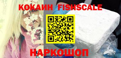 ПСИЛОЦИБИНОВЫЕ ГРИБЫ Северобайкальск