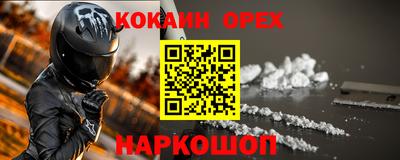 гашишное масло Севастополь