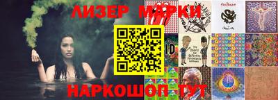 ПСИЛОЦИБИНОВЫЕ ГРИБЫ Северобайкальск