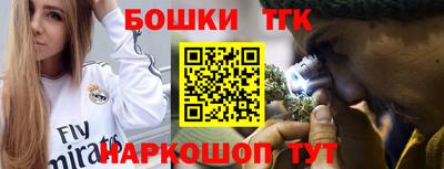 гашишное масло Севастополь