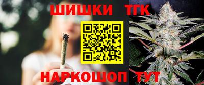 ПСИЛОЦИБИНОВЫЕ ГРИБЫ Северобайкальск