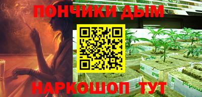 гашишное масло Севастополь