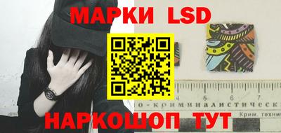 гашишное масло Севастополь