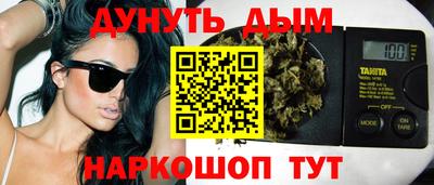 ПСИЛОЦИБИНОВЫЕ ГРИБЫ Северобайкальск