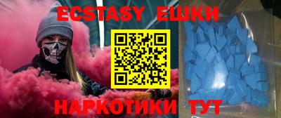 ПСИЛОЦИБИНОВЫЕ ГРИБЫ Северобайкальск