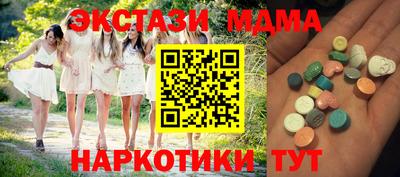 гашишное масло Севастополь