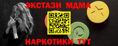 гашишное масло Севастополь