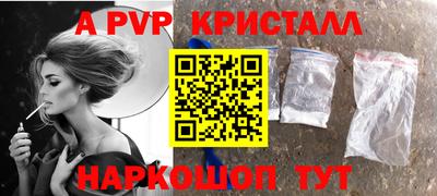 гашишное масло Севастополь