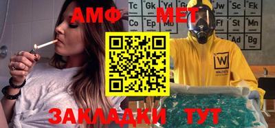гашишное масло Севастополь