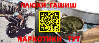 гашишное масло Севастополь