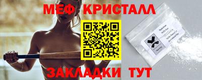 ПСИЛОЦИБИНОВЫЕ ГРИБЫ Северобайкальск