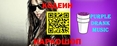 ПСИЛОЦИБИНОВЫЕ ГРИБЫ Северобайкальск
