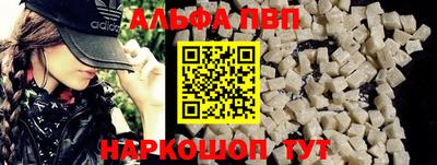 гашишное масло Севастополь