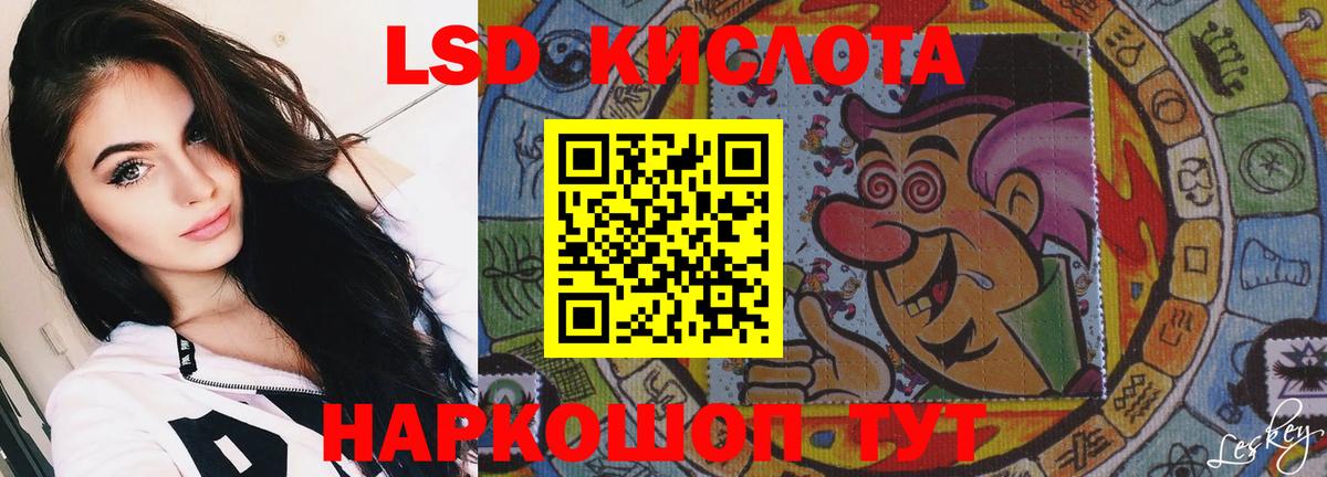 LSD-25 экстази ecstasy Аргун