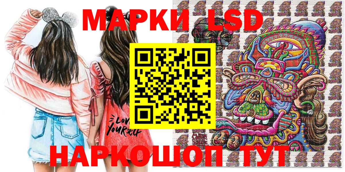 Аргун  Наркотические марки 1500мкг  Вход с VPN 