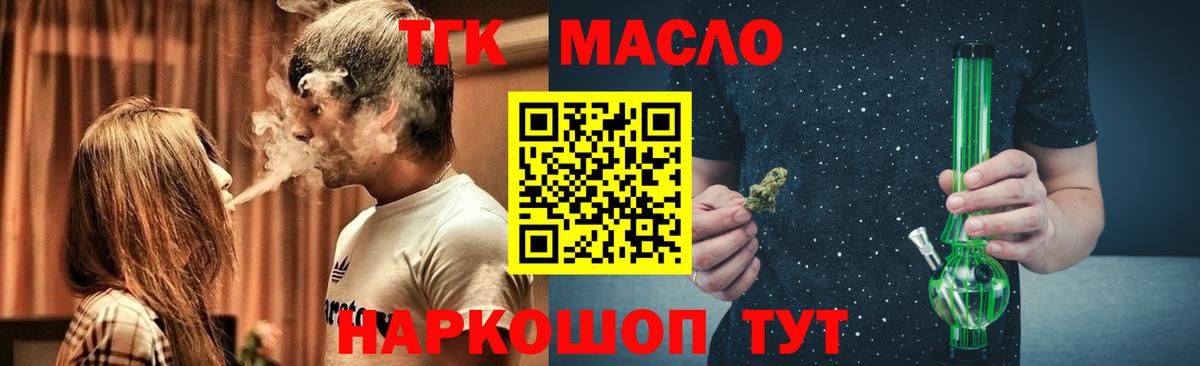 ТГК концентрат Аргун