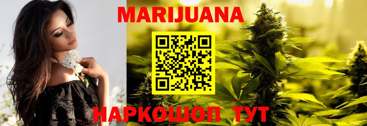 Аргун  Шишки марихуана Ganja  Вход с VPN  Каннабис ГИДРОПОН  Марихуана планчик 